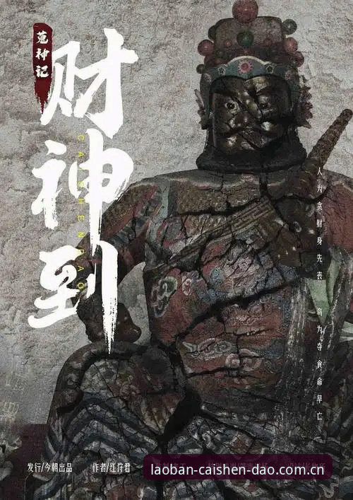 揭秘老版财神到CN站3年数据复盘：90%用户都踩过这三个入口坑